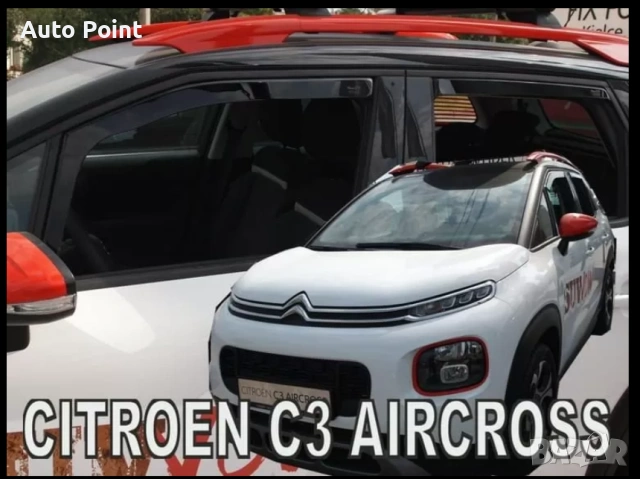 Ветробрани за CITROEN C3 AIRCROSS (2017+) - 2бр. предни Неко