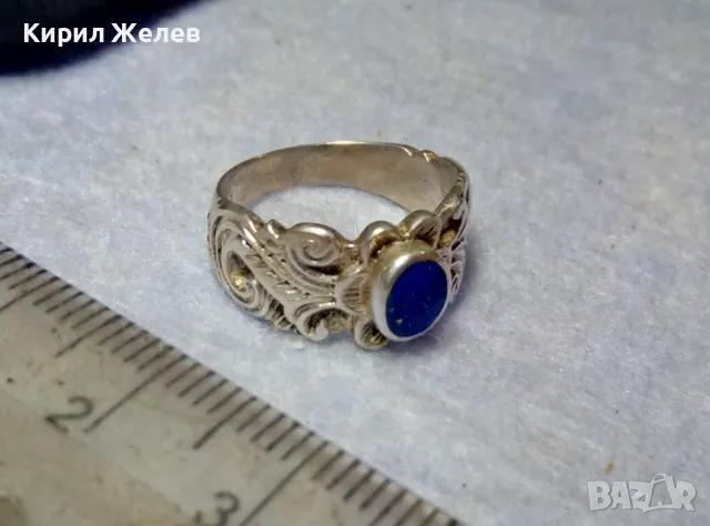 СТАРИНЕН АР НУВО ФЛОРАЛЕН СКЪПОЦЕНЕН СРЕБЪРЕН ПРЪСТЕН СРЕБРО ВИСОКА ПРОБА с ШЛИФОВАН ЛАЗУРИТ 25290, снимка 5 - Антикварни и старинни предмети - 49886234