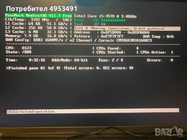 Компютърен комплект: i5-3570 + 8GB DDR3 Corsair + ASUS P8H61-M LE + Кутия DeepCool, снимка 5 - Други - 56138153