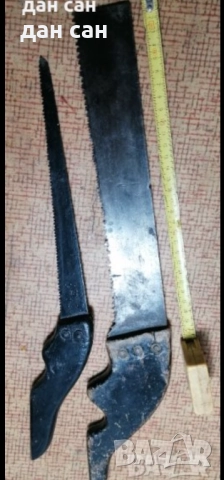 Ретро соц бичкии триони , снимка 4 - Антикварни и старинни предмети - 38433221