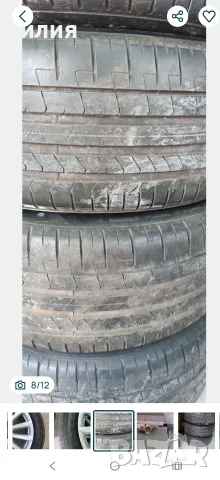 Гуми Pirelli P zero 245/45/19 BMW, снимка 8 - Гуми и джанти - 55731347