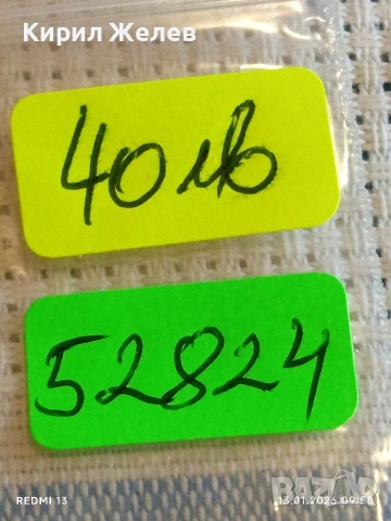 Възпоменателен медал 1928г. Цар Симеон Велики и Цар Борис трети рядък за КОЛЕКЦИЯ 52824, снимка 12 - Антикварни и старинни предмети - 53081815