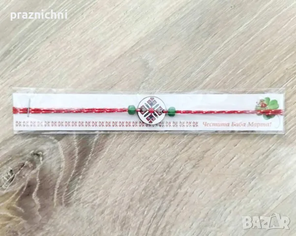 Мартерници ръчна изработка, снимка 2 - Ръчно изработени сувенири - 48876317