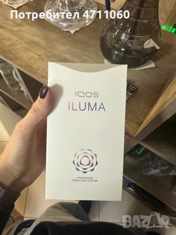 lqos lLUMA gold