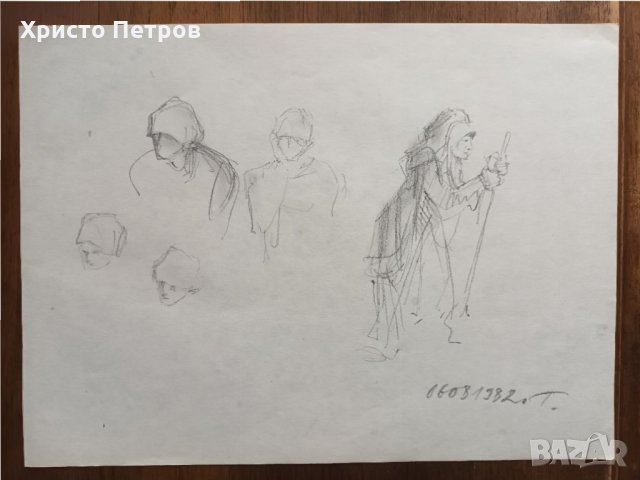 РИСУНКА - БГ АВТОР, ПОДПИСАНА