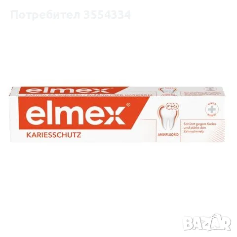 Elmex пасти за зъби 75ml, снимка 2 - Стоматология - 55930908