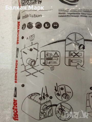 Монтажен комплект за конзолна тоалетна Fischer (за Ideal Standard), снимка 5 - ВИК - 53467578