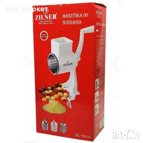 Домакинска ръчна мелница - ZILNER, снимка 7 - Други - 48919658