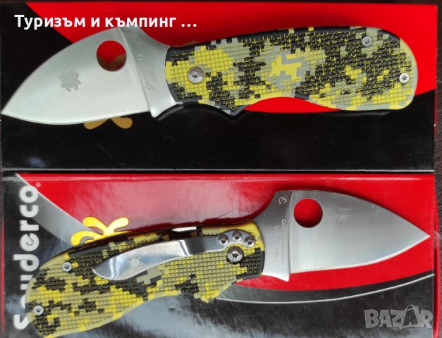 Сгъваем нож Spyderco N690Co /Spyderko Squeak SlipIt/, снимка 7 - Ножове - 40835430