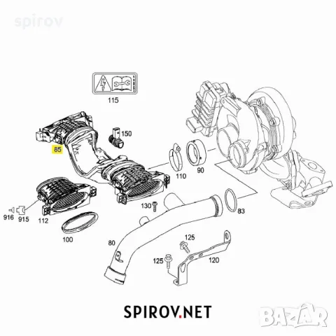 Въздуховод с дебитомери Mercedes OM642 V6 3.0 350CDI A6420902242, снимка 6 - Части - 55715820