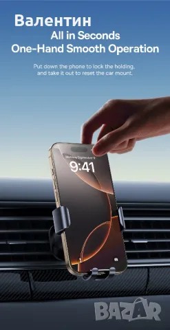 Baseus Metal Age Go стойка за телефон за автомобил, снимка 7 - Аксесоари и консумативи - 49683815