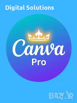Canva Pro 1 година