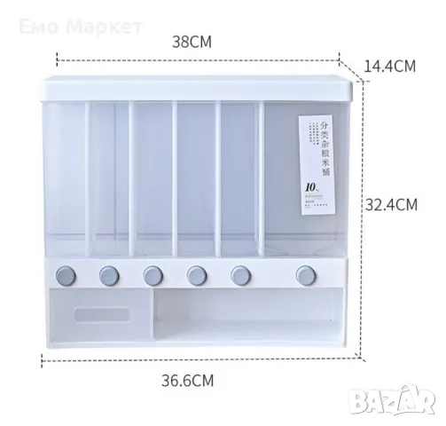 Дозатор за съхранение на зърнени храни и подправки, снимка 3 - Аксесоари за кухня - 49153720