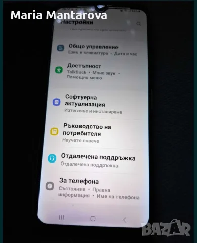 Продавам два телефона Самсунг , снимка 2 - Samsung - 56037554