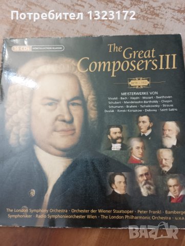 Класическа музика 16 диска, снимка 12 - CD дискове - 44247290