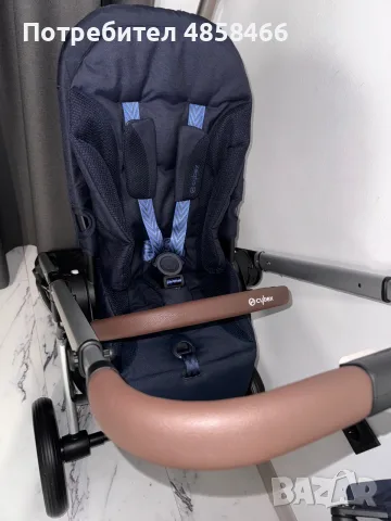 Cybex Balios S Lux