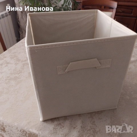 Кутия сгъваема нова