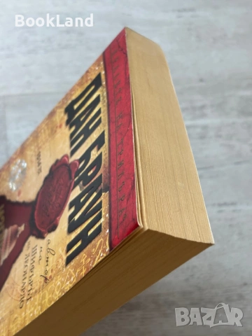 Изгубеният символ| Дан Браун , снимка 4 - Художествена литература - 53719752