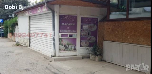 магазин център Добрич , снимка 8 - Магазини - 51410546