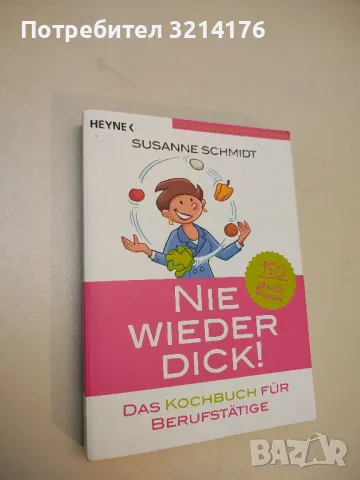 Nie wieder dick – Das Kochbuch für Berufstätige - Susanne Schmidt