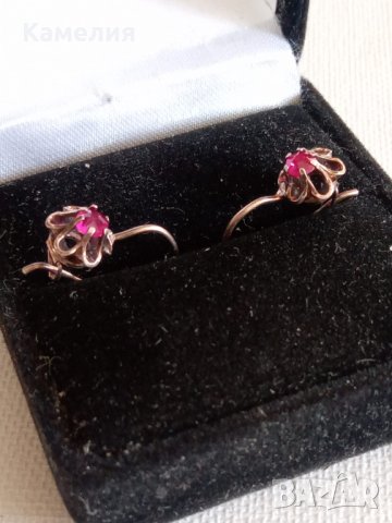 Руско сребро 