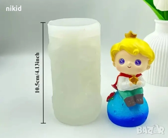 3D Малкият принц на кълбо силиконов молд форма фондан шоколад гипс свещ декор