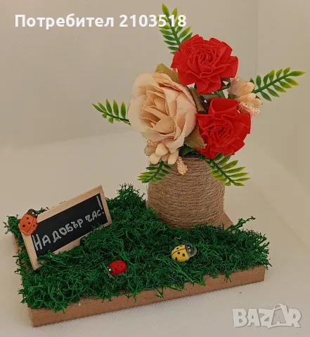 Първи Учебен Ден, снимка 6 - Декорация за дома - 55737096