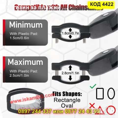 Степенка за колело,разтегателна - H style - КОД 4422, снимка 7 - Аксесоари за велосипеди - 49454356