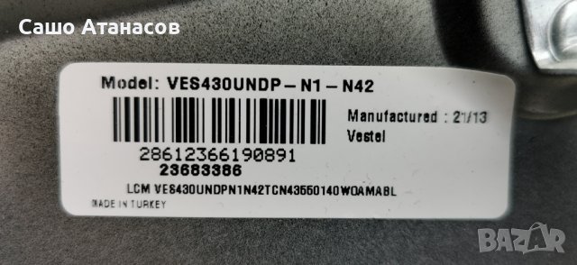 JVC LT-43VF3000 с дефектна матрица ,17IPS62 ,17MB181TC ,CCPD-TC425-002 V2.0 ,VES430UNDP-N1-N42, снимка 6 - Части и Платки - 39868797