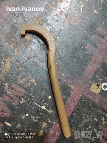 Як Ключ, снимка 2 - Ключове - 34156280