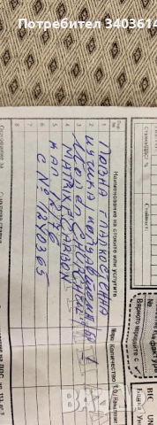 Ловна пушка