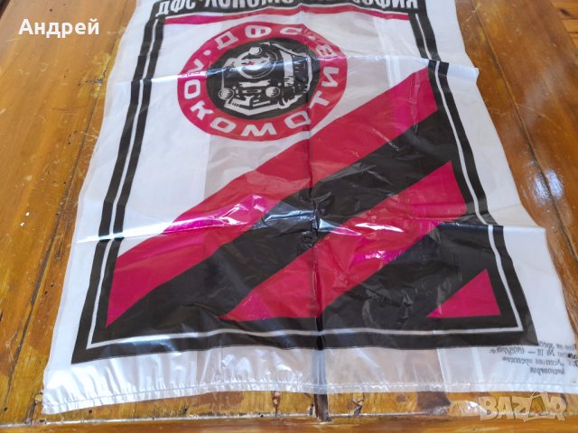 Стара торбичка ДФС Локомотив София, снимка 3 - Други ценни предмети - 41748905