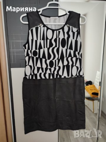 Дамска рокля