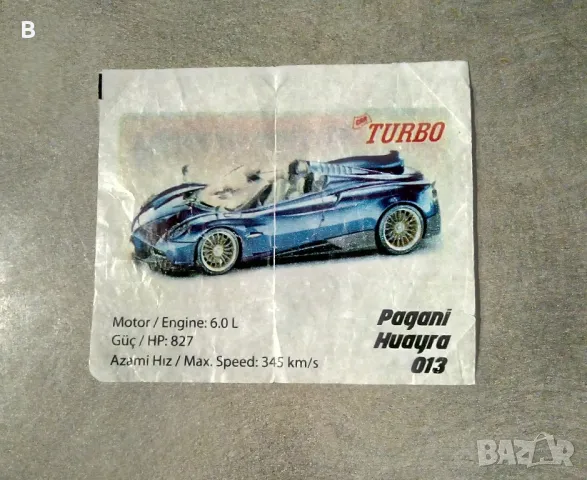 картинка от дъвка Turbo - Pagani Huayra 013, снимка 1