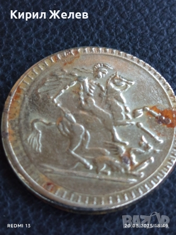 Жетон токен Св. Георги Гърция за КОЛЕКЦИЯ ДЕКОРАЦИЯ 35029, снимка 3 - Други ценни предмети - 51433321