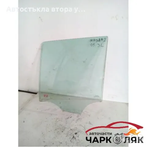 Стъкло задно ляво Мазда 2 2005