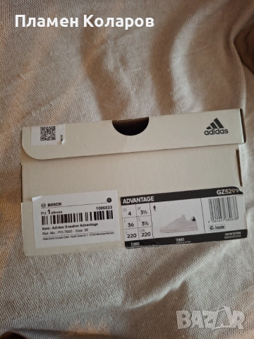 Продавам  маратонки Adidas Sneaker Advantage, снимка 3 - Детски маратонки - 51865834