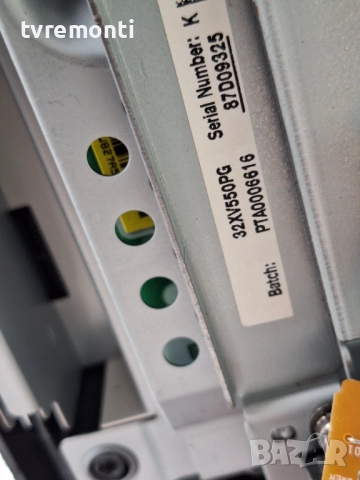 Платка PE0532 V28A000710B1 за 32-инчов телевизор TOSHIBA REGZA Модел 32XV550PG , с дисплей LTA320HA0, снимка 5 - Части и Платки - 51877137