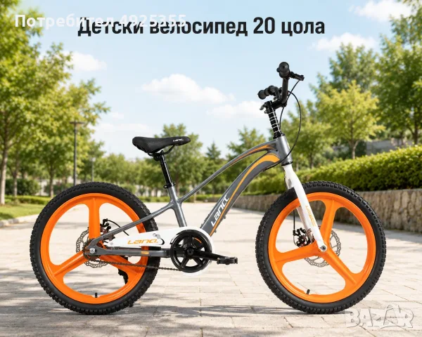 Детски велосипед 20 цола с ляти капли, снимка 3 - Детски велосипеди, триколки и коли - 55751211