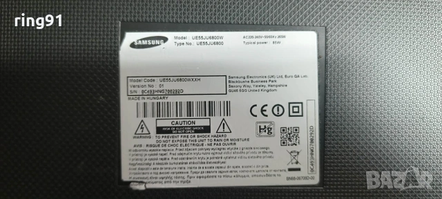 Захранване - BN44-00859A TV Samsung UE55JU6800W, снимка 3 - Части и Платки - 53186301