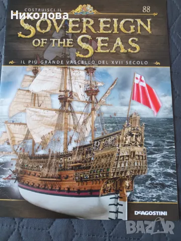 Продавам започнат модел на легендарния кораб HMS Victory – флагманът на адмирал Нелсън., снимка 1 - Колекции - 49808350