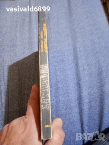 Виктор Фалк - Капитан Драйфус том 2 , снимка 2 - Художествена литература - 52622135