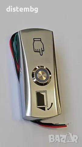 Бутон с LED осветление