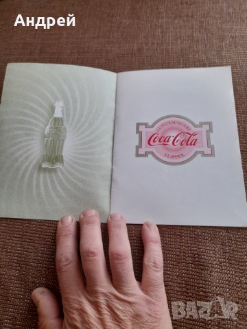 Брошура Кока Кола,Coca Cola Flipper, снимка 2 - Други ценни предмети - 40012058