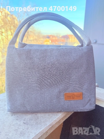 Термо чанта за храна, 27х19х15cm, Сив