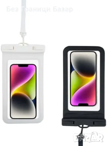 Нови 2 броя универсален Водоустойчив вакуумен калъф за телефон