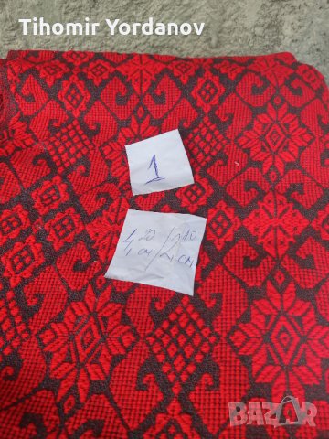 Покривала за легло (вълнени- етно) НОВИ, снимка 9 - Покривки за легло - 33885993