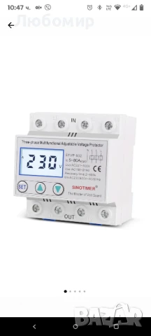 Трифазно реле, цифров предпазител за напрежение 80A, автоматично възстановяване, STVP-932-80A