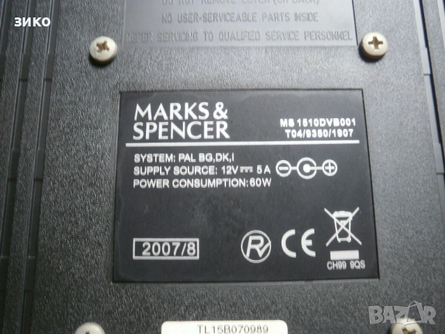 телевизор LCD TV 15 инча- за кола- от Англия, снимка 3 - Телевизори - 53101279