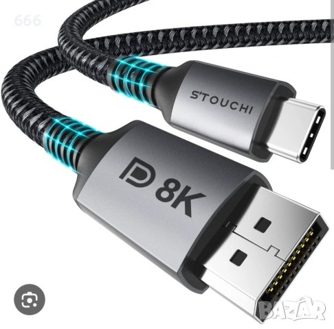 USB C към DisplayPort 1.4 8K кабел, 2M